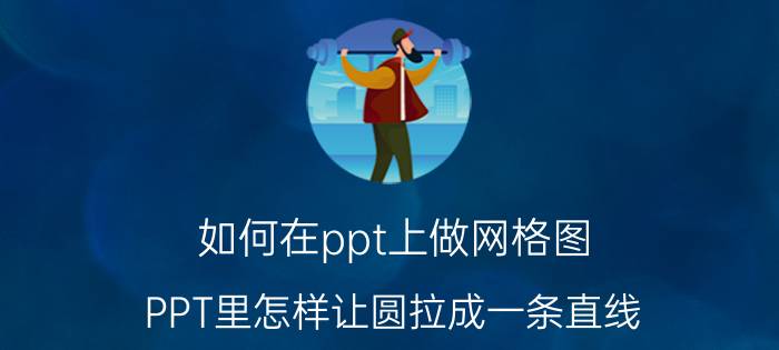 keep在哪看自己赞了谁 keep怎么看谁给我点赞？